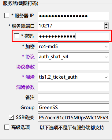 shadowsocks r